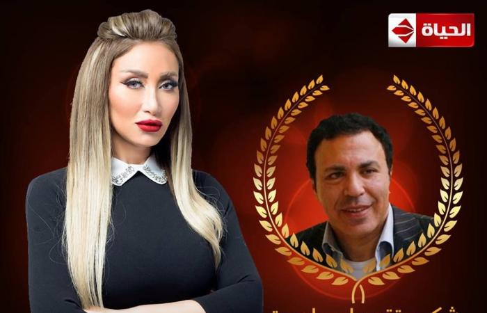 رسالة شكر من ريهام سعيد لكل من ساهم فى مبادرة إنقاذ 100 طفل مصاب بالقلب.. "صبايا" لنجوم الإعلام والرياضة: شكرًا حسام صالح وتوفيق عكاشة ولبنى عسل وشريف مدكور وسيف زاهر وعماد متعب وشريهان أبو الحسن وخالد صلاح