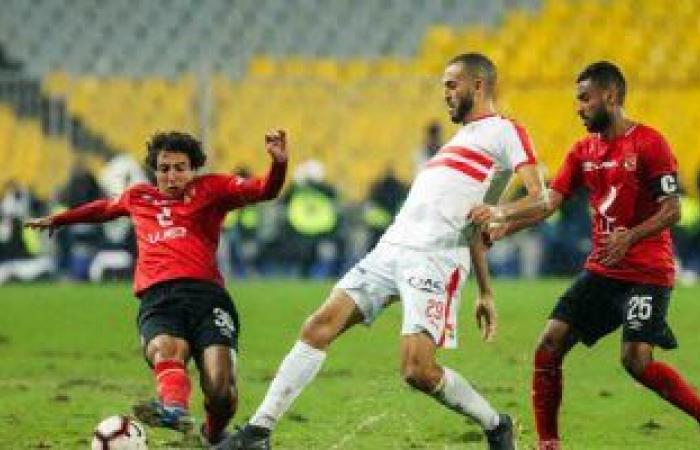 الزمالك يحافظ على صدارة الدورى بتعادل سلبى مع الأهلى فى القمة 117.. المباراة خالية من الإثارة ..الحكم الرومانى يشهر البطاقة الصفراء 7مرات.. صالح جمعة يعود للظهور بعد غياب 65 يوما.. وأحداد يهدر فرصة ذهبية