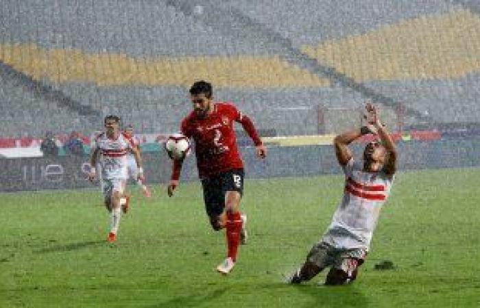 صور.. الطقس السيئ نهايته قمة سلبية.. مشاهير يعلقون على أجواء مباراة الأهلى والزمالك.. نجيب ساويرس: مسافر برة لكن واضح إنى مافتنيش حاجة.. خالد أبو بكر: الدورى أهلاوى.. ومصطفى خاطر مازحا: اتزحلقت مرتين