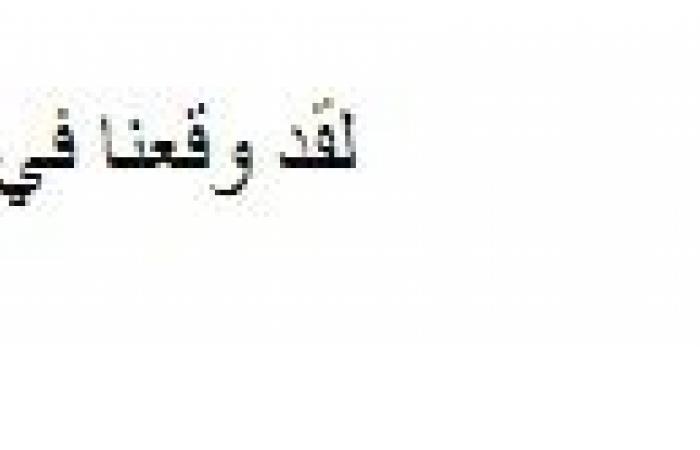 راقب طفلك.. "عائلة عمر" قناة على يوتيوب تقدم محتوى يفوق عمر الأطفال.. تتخطى 7 ملايين مشاهدة.. الأب "مهزأ" والأم تتهمه بالخيانة والأبناء يسخرون منه.. تعرض شخصية ضابط "بلطجى".. ويوتيوب يمنحها الدرع الذهبى (1)