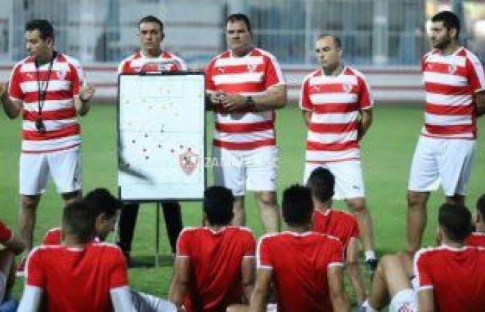 صور.. خالد جلال يجرى تعديلات جذرية على تشكيل الزمالك لمواجهة حرس الحدود.. عبد الله جمعة على مقاعد البدلاء.. محمد حسن بجوار طارق حامد فى الوسط.. السعيد وبوطيب يقودان الهجوم.. واستبعاد أوباما