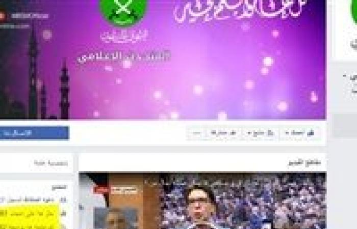 ما هي خطورة الصفحات الإخوانية على السوشيال ميديا؟.. وباحث يكشف سر استخدامها