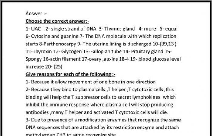 اليوم السابع" يقدم أقوى المراجعات النهائية لطلاب الثانوية العامة فى مادة الأحياء " لغات".. أهم الأسئلة وإجاباتها النموذجية مع خلال نخبة من أفضل أساتذة المواد.. وشرح وافٍ لأهم أجزاء المقرر الدراسى