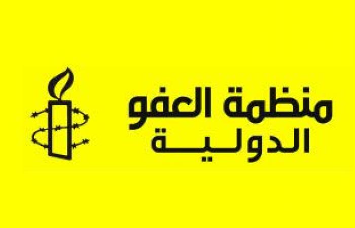 "العفو الدولية.. للكذب وجوه كثيرة".. باحث حقوقى يكشف لماذا تصمت المنظمة عن جرائم "تركيا وقطر" وتشوه مصر.. برلمانيون وسياسيون: تتبنى سياسة عدائية ضد القاهرة وتقاريرها مشبوهة وتستهدف خلق الفوضى فى العمل الحقوقى