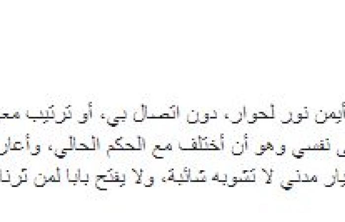 فيديو.. مشارك ميعرفش حاجة.. "الشرق الإخوانية" تعلن انطلاق الجلسة الثانية للحوار التأسيسى بمشاركة 100 شخصية مصرية والمشاركون يكذبون القناة.. ويؤكدون: لم نوافق على حضور أى جلسات ولا نعلم عنها شيئا