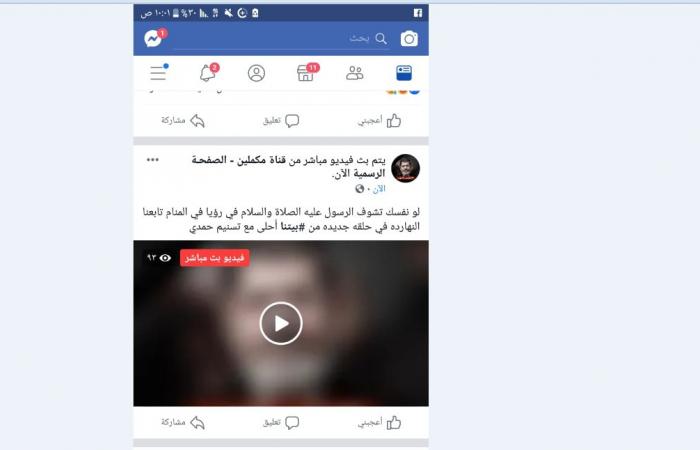 "خلصوا تخاريف فى السياسة ودخلوا على الدين".. كيف يروج إعلام الإخوان بالكذب على الرسول.. قنوات الجماعة تروج لحلقات حول كيف ترى النبى فى المنام.. والتنظيم يستغل جهل أشياعهم وضحالة ثقافتهم الدينية