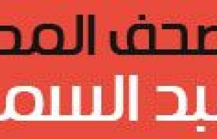 مقالات الصحف.. رأى الأهرام: مصر وروسيا وإفريقيا.. مرسى عطا الله: كان الله فى عون لبنان.. عماد الدين أديب: "لبنان" صراع طبقة الحكم والجماهير الغاضبة.. خالد منتصر: خطر إدمان حقن كورتيزون المفاصل