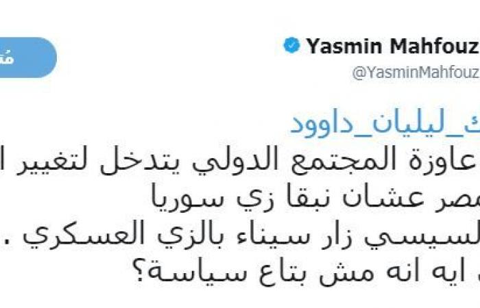 لصالح من تعمل ليليان داوود؟.. ابنة الـ"بى بى سى" هاجمت مصر من قناة تتلقى تمويلات قطرية.. استقوت بالخارج للتدخل فى شئون الدولة المصرية.. ورواد مواقع التواصل الاجتماعى كشفوا زيف المذيعة بحملات "بلوك ليليان"