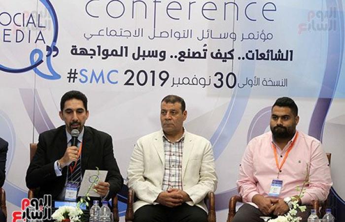 مؤتمر وسائل التواصل الاجتماعى لمواجهة الشائعات.. إعلامييون وصحفيون يضعون روشتة لدحر الأكاذيب.. أستاذ علم نفس اجتماعى: حروب الجيل الرابع تستهدف إسقاط الدول.. الفنان شريف منير: لابد من عقوبات على مروجى الأكاذيب