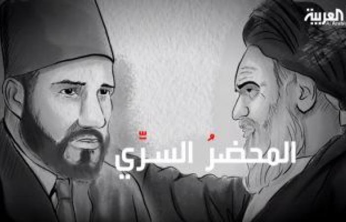 فيلم وثائقى يفضح العلاقة الحرام بين طهران والإخوان.. الاجتماعات الأخيرة تمت بعلم أردوغان والتعاون بدأ من الثلاثينات..الإرهابية دعمت الثورة الإيرانية.. وقاسم سليمان جاء القاهرة لتأسيس حرس ثورى مصرى خلال عام مرسى