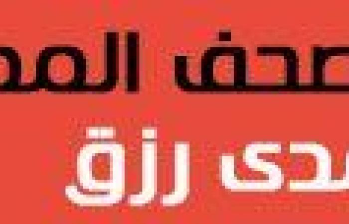 مقالات الصحف.. رأى الأهرام يكتب: الأولوية لصحة المصريين.. حمدى رزق: نهنهة إخوانية على الحدود الليبية.. عماد الدين أديب: الثأر الإيرانى فيلم أمريكى سخيف.. محمود خليل يكتب: "رد طهران.. مرتب أم محسوب؟"