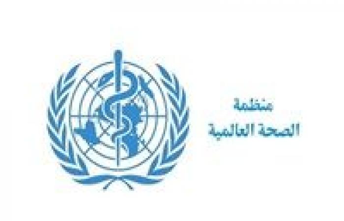 ماذا قالت "الصحة العالمية" عن تشخيص مصاب الكورونا في مصر؟