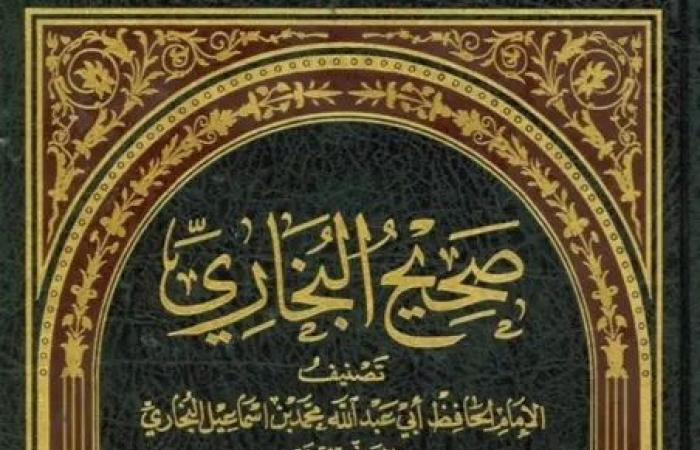 من هو البخارى.. ولماذا يثير الجدل؟.. صحيحه يحظى بثقة أهل السنة والجماعة رغم حمله الكثير من الأحاديث الضعيفة.. وبعد الوقت بينه وبين النبى وكثرة الرواة اتهامات تحاصره حتى الآن