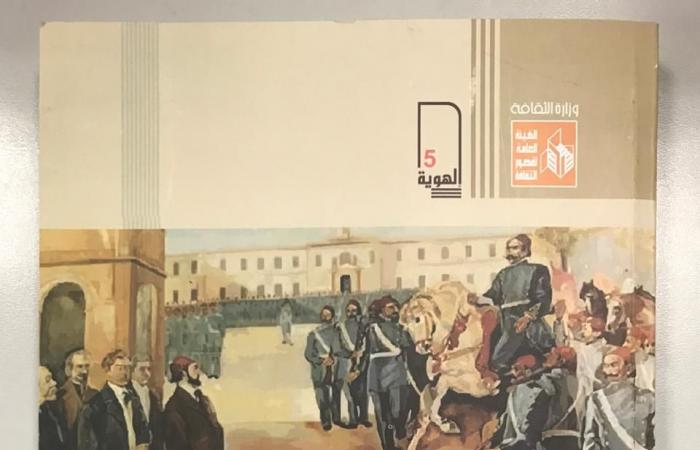 "الهوية" سلسلة من 11 كتابا عن شخصية مصر.. الهيئة العامة لقصور الثقافة تؤكد من خلال الإصدارات: مصر هبة المصريين وفجر الضمير أول الكتب وأبرزها.. وكلنا أقباط والمواطنة ليست في الدين فقط أهم الرسائل