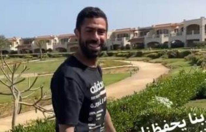 أكلات يعشقها مشاهير الكرة في شهر الصيام.. أبو تريكة: حمام محشى..حازم إمام: الشوربة..أزارو: طاجن لحم.. أحمد فتحى: الملوخية..عماد متعب: السمك..بلال: البط.. دويدار:ورق العنب..الغندور: بيتزا..وعاشور: بطاطس بالفراخ