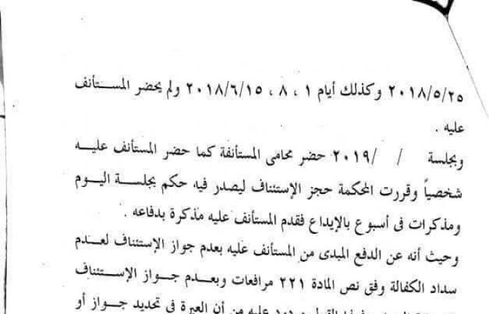 يهم ملايين الأسر.. حكم نهائى بالتعويض لصالح أحد الآباء لعدم تنفيذ حكم الرؤية.. المحكمة تلزم الزوجة بسداد مبلغ 10 آلاف جنيه لتجاهل حكم تمكين الوالد من رؤية طفليه..والحيثيات: المحكمة المختصة بالحكم مختصة بالتعويض