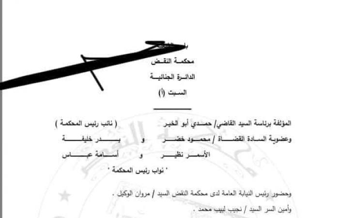 النقض ترسخ مبادئ الضبط والإحضار: لا يجوز تنفيذ أوامر الضبط والحبس بعد مضى 6 أشهر من تاريخ صدورها ما لم يعتمدها قاضي التحقيق لمدة أخري.. والحيثيات: عدم الالتزام بالضوابط يعنى بطلان القبض والتفتيش