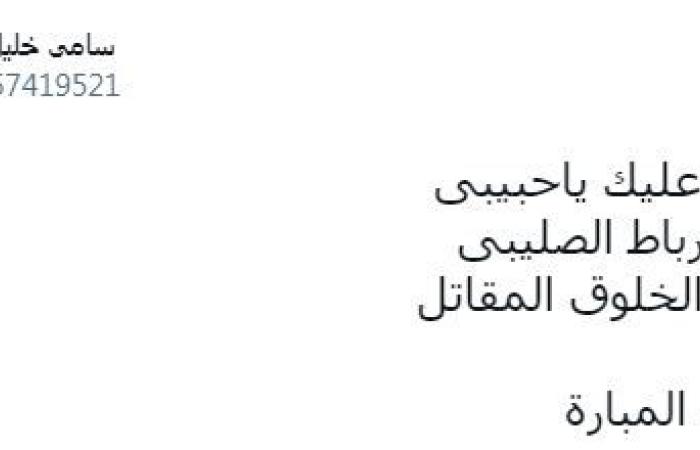 "كله ورا الفرعون" تريزيجيه يتصدر الترند بعد إصابته بالرباط الصليبي.. زملاؤه بالدوري الانجليزي أول الداعمين له بعد الإصابة.. صور بكاءه تكسو صفحات السوشيال ميديا.. ومحبيه يرفعون شعار التحدي: "هترجع أسد زي الأول"