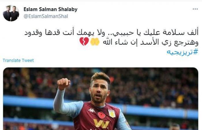 "كله ورا الفرعون" تريزيجيه يتصدر الترند بعد إصابته بالرباط الصليبي.. زملاؤه بالدوري الانجليزي أول الداعمين له بعد الإصابة.. صور بكاءه تكسو صفحات السوشيال ميديا.. ومحبيه يرفعون شعار التحدي: "هترجع أسد زي الأول"