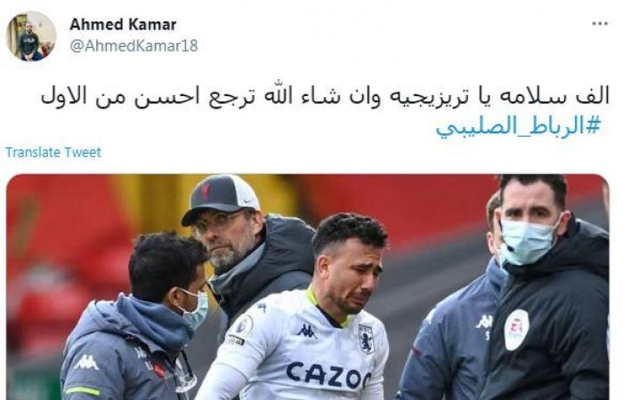 "كله ورا الفرعون" تريزيجيه يتصدر الترند بعد إصابته بالرباط الصليبي.. زملاؤه بالدوري الانجليزي أول الداعمين له بعد الإصابة.. صور بكاءه تكسو صفحات السوشيال ميديا.. ومحبيه يرفعون شعار التحدي: "هترجع أسد زي الأول"