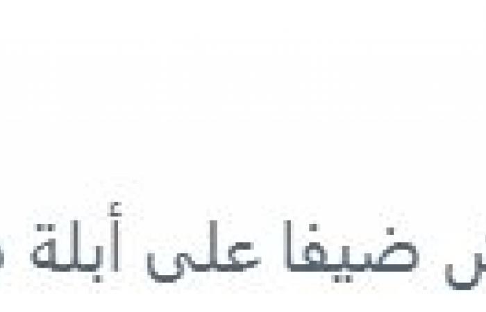 الكلام فى التريند على إيه؟.. تايلور سويفت تسجل ألبومها Red بشكل جديد.. وزفاف باريس هيلتون تحت دائرة الأضواء.. ورامى عياش يتصدر بعد ظهوره مع "أبله فاهيتا".. والظهور الأول لهدى رمزى بعد غياب فى اهتمامات المصريين