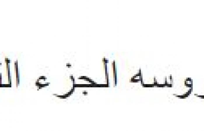 الكلام فى التريند على إيه؟.. الجزء الثالث من أبو العروسة يواصل نجاحه الساحق.. محمود علاء الأكثر بحثا على جوجل بعد توقيع عقوبة عليه لإساءته للجماهير.. والأهلى فى تحدٍ جديد أمام "صن داونز" بدورى أبطال أفريقيا