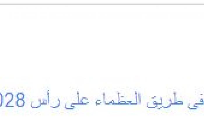 الكلام فى التريند على إيه النهارده؟.. أسعار الذهب فى اهتمامات المصريين.. نادال يكشف كواليس إصابته بعد خسارة الماسترز.. وبريطانيا تقترب من استضافة يورو 2028.. وتامر عاشور الأبرز بعد لقائه فى صاحبة السعادة