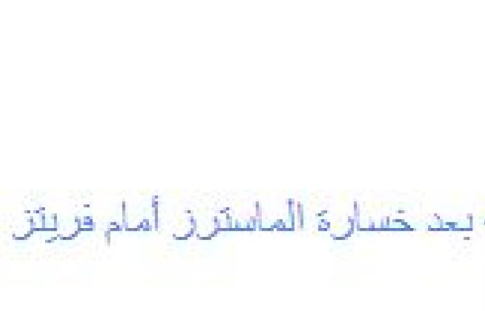 الكلام فى التريند على إيه النهارده؟.. أسعار الذهب فى اهتمامات المصريين.. نادال يكشف كواليس إصابته بعد خسارة الماسترز.. وبريطانيا تقترب من استضافة يورو 2028.. وتامر عاشور الأبرز بعد لقائه فى صاحبة السعادة