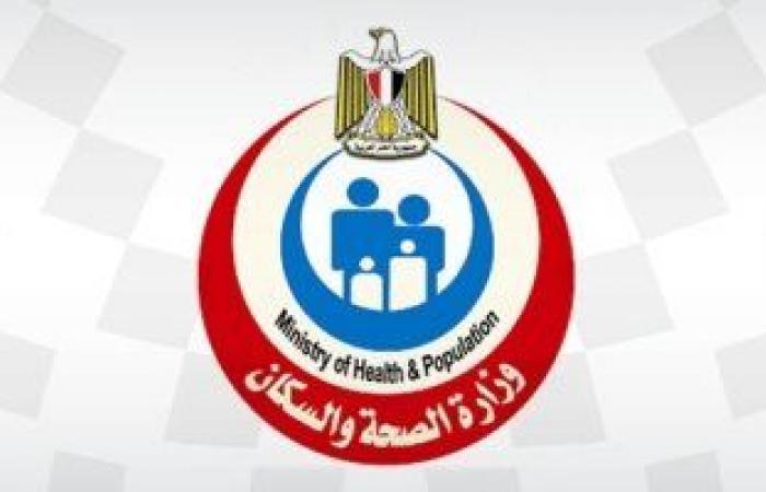 الصحة تعلن توفير أجهزة حديثة ومتطورة للكشف الدقيق عن تعاطى المخدرات.. وتؤكد: تجهز 27 معملا مشتركا بتقنيات تحليل مياه الشرب والأغذية وفقا للمواصفات الجديدة.. ولأول مرة توفير كواشف فحص الدرن الخفى