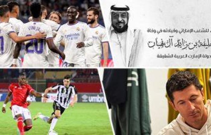 الكلام فى التريند على إيه؟ وفاة الشيخ خليفة بن زايد تحول منصات السوشيال ميديا لساحة عزاء.. اهتمام بموعد مباراة الأهلى ووفاق سطيف ورحيل ليفاندوفسكى عن بايرن ميونخ.. وريال مدريد يتصدر بعد اكتساحه ليفانتى بسداسية