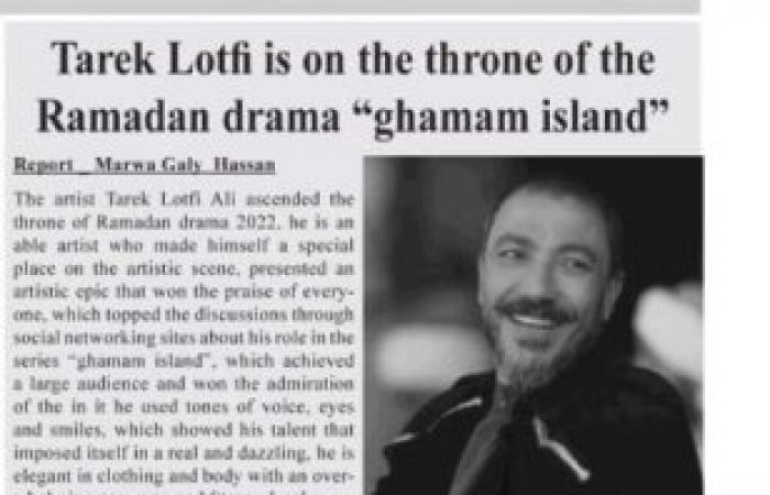 Tarek Lotfi is on the throne of the Ramadan drama "ghamam island"