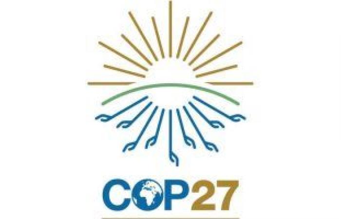 العالم على موعد مع أهم حدث بيئى.. دراسة ترصد مكاسب "COP27" وتؤكد: فرصة لتسويق المشروعات القومية الخضراء.. شرم الشيخ ستتمتع بانتعاشة سياحية ضخمة.. والقادة يجتمعون على أرض مصر لبحث سبل حل قضية التغيرات المناخية