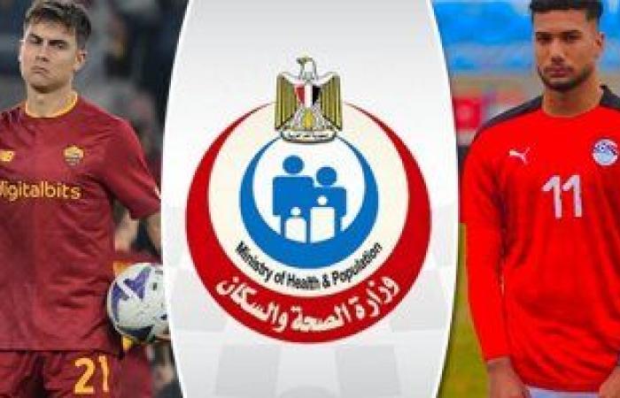 الكلام فى التريند على إيه؟.. رسميا نادى الزمالك يعلن التعاقد مع يوسف حسن مهاجم وادى دجلة.. وهذا ما قدمه باولو ديبالا مع روما والأرجنتين قبل صدمة كأس العالم.. ووزارة الصحة توضح روشتة للعناية بالصحة النفسية