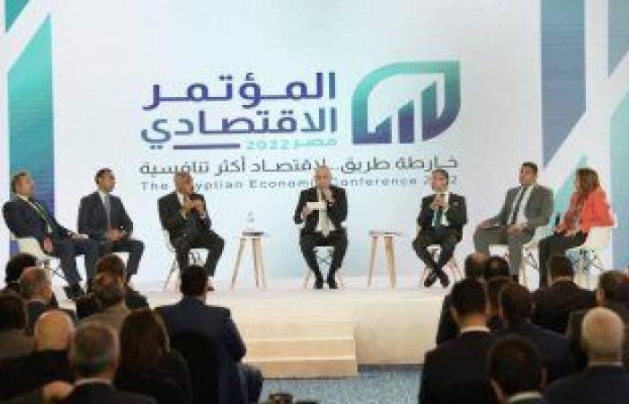 مطورون ورجال أعمال: المؤتمر الاقتصادى - مصر 2022 حقق الهدف منه ومنح فرصة للدولة والقطاع الخاص فى استعراض الرؤى وإزالة الخلافات.. ورئيس غرفة التطوير العقارى: ناقش كافة إشكاليات وتحديات القطاعات الاقتصادية