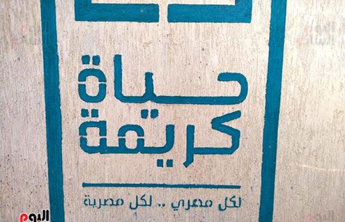 "قدمت خدمات ما كناش نحلم بيها".. أهالى قرى شبين القناطر يتحدثون عن مبادرة حياة كريمة.. فاروق: علاج أودلانا أصبح يسيرا بعد إنشاء مركز طبى متكامل بالقرية.. السيد: بناء المدارس يسهم فى حل أزمة كثافة الفصول.. صور