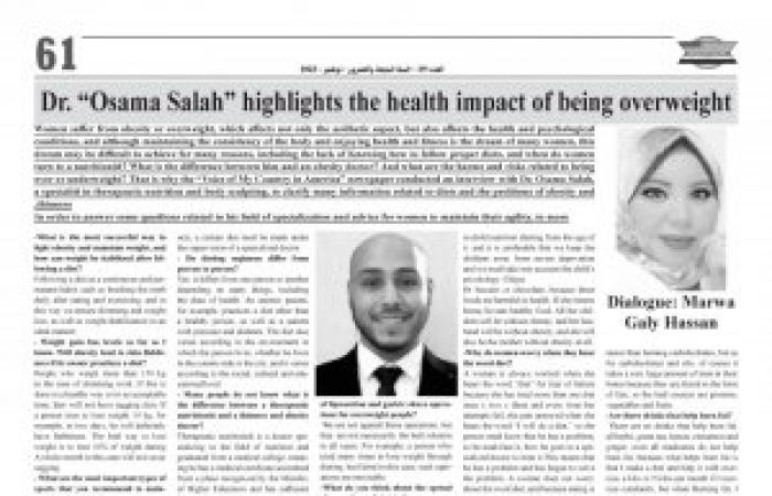 Dr. "Osama Salah" highlights the health impact of being overweight