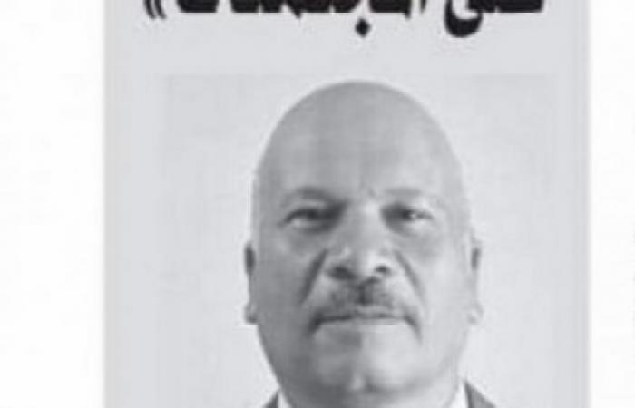 مصر العظيمة قد تمرض ولكنها لاتموت  بقلم/محمد عبد الرحيم حامد