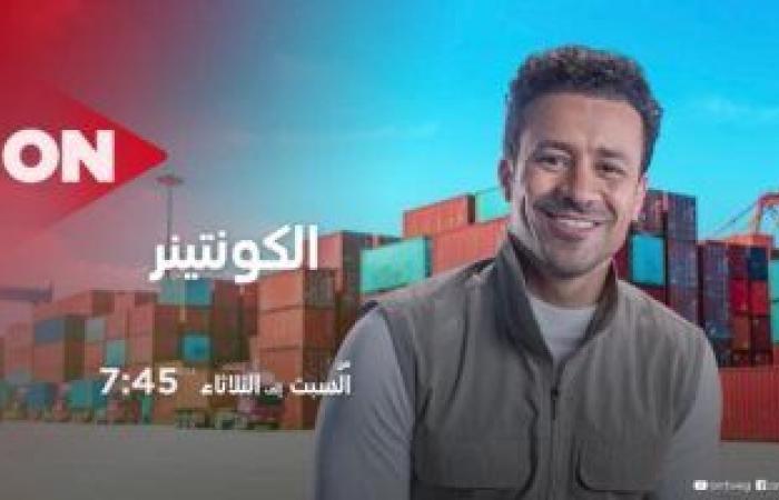 نقلة فى صناعة الإعلام بفضل "المتحدة".. غدًا إطلاق "الوثائقية" أحدث ثمار الشركة.. القنوات تدخل معركة الوعي باحترافية.. مواهب الفن والرياضة تتألق بـ"الدوم" و"كابيتانو مصر".. وقريبا استوديوهات الواقع الافتراضى