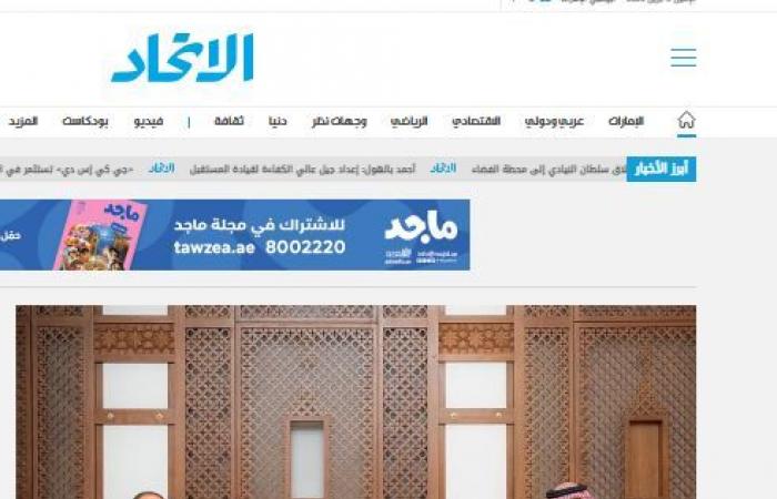 السعوديون يحتفون بالرئيس السيسى: أهلًا بفخامتك فى بلدك..صحف المملكة تبرز حفاوة استقبال ولى العهد للرئيس ولقاء الأخوة بجدة..صحف الخليج تبرز أهمية الزيارة..هاشتاج مصر والسعودية..لن _ترونا _إلا _معًا..يتصدر"تويتر"