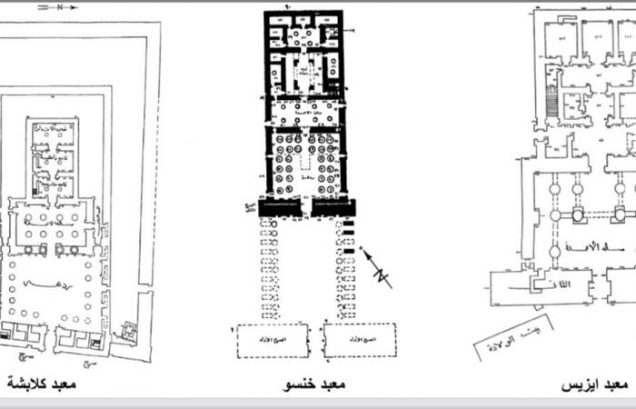 بالخرائط.. "اليوم السابع" داخل المتحف المصرى الكبير لشرح التصميم المعمارى والهندسى للمتحف.. معاون وزير السياحة والآثار: البهو العظيم "شبه مغطى" للتهوية والإنارة الطبيعية ومسارات لاستيعاب الأمطار.. فيديو