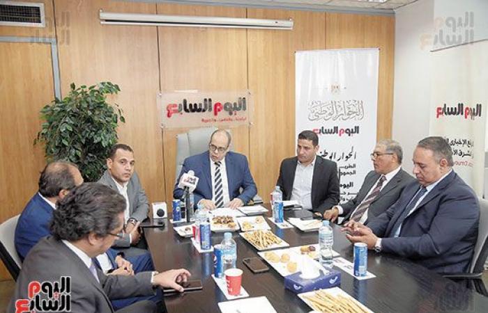 فى ثانى ندوات «اليوم السابع».. «1-2» أحزاب مصر تطرح رؤيتها حول «الحوار الوطنى».. مستقبل وطن وإرادة جيل والشعب الجمهورى والسادات الديمقراطى يناقشون أهم القضايا المطروحة