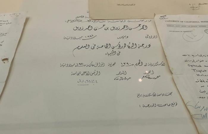 كنوز متحف جامعة الإسكندرية.. مقتنياته تشتمل على شهادة تخرج العالم أحمد زويل و1312 مخطوطة نادرة منها أقدم كتاب لاتينى يرجع لسنة 1581.. وخريطة الإسكندرية القديمة من أبو قير للبرلس.. صور