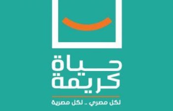 "حياة كريمة" أكبر المبادرات التنموية في العالم.. 58 مليون مواطن مستفيد من مشروعات تطوير 4500 قرية بتكلفة تريليون جنيه.. تخصيص 150 مليار جنيه في موازنة العام المالي المقبل لإنشاء محطات مياه وصرف صحي وتطوير الطرق