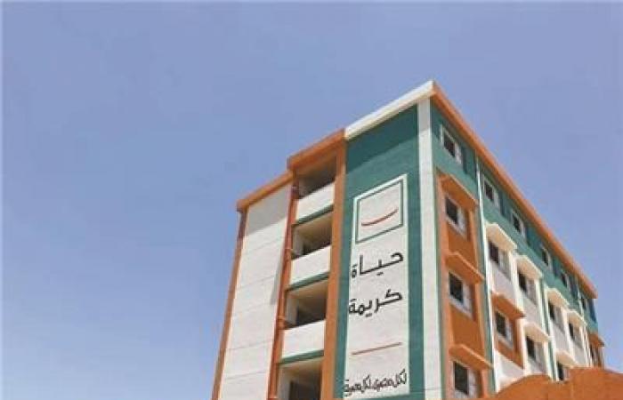 الجمهورية الجديدة.. ماذا حدث فى البحيرة بعد دخول "حياة كريمة" قراها؟.. الرئيس السيسى يفتتح مشروعات المبادرة.. 8344 مشروعا جديدا بتكلفة 44 مليار جنيه..وقواقل طبية وغذائية عاجلة بالقرى للأسر الأولى بالرعاية.. صور