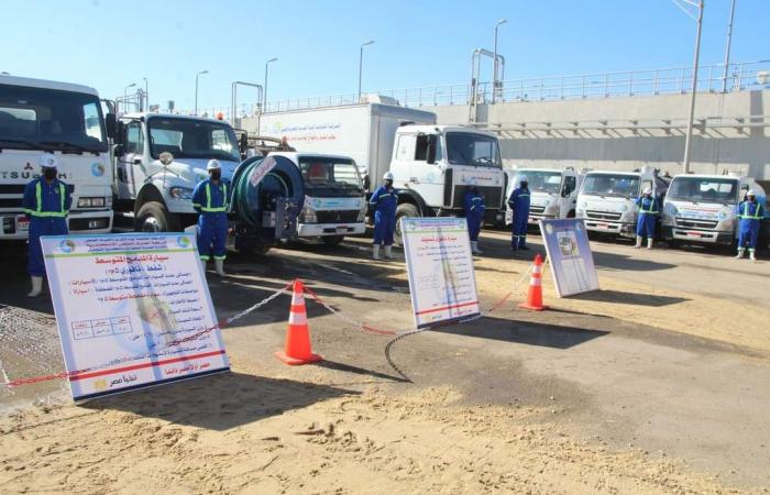 "الصرف الصحى" بالإسكندرية ترفع درجة الاستعداد لاستقبال عيد الأضحى.. نشر فرق الطوارئ وانتظام العمل بجميع المحطات مع تطهير مستمر للشنايش.. وتحذير من إلقاء مخلفات ذبح الأضاحى والغرامة تصل إلى 25 ألف جنيه.. صور