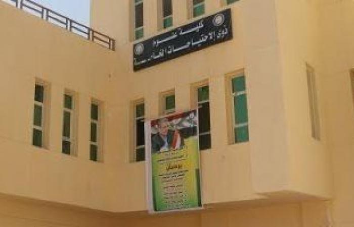 كلية علوم ذوى الاحتياجات الخاصة بجامعة بنى سويف.. الأولى من نوعها على مستوى الشرق الأوسط.. تقبل الشعبتين العلمية والأدبية.. مدة الدراسة 4 سنوات.. وتضم 7 أقسام للإعاقات البصرية والعقلية والسمعية واضطرابات اللغة