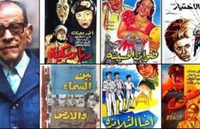 أسرار القاهرة.. سينما نجيب محفوظ لوحة مكتملة لتعدد جوانب الحياة الاجتماعية في القاهرة.. الشوارع والميادين والحارات أماكن خلدت التاريخ في ذاكرة السينما.. وأعمال صاحب نوبل أهم مصادر الجذب السياحى لمصر .. صور