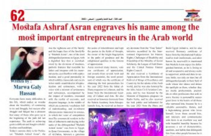 Mostafa Ashraf Asran engraves his name among the most important entrepreneurs in the Arab world