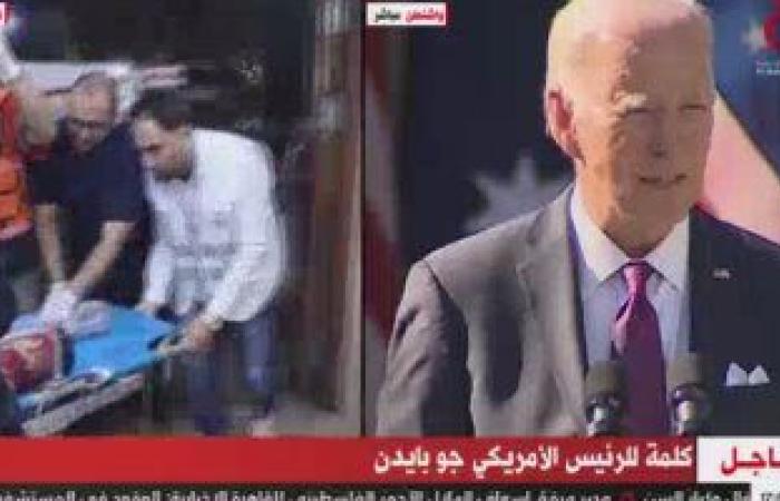 بايدن يشكر الرئيس السيسي لجهوده في دخول المساعدات إلى غزة.. الرئيس الأمريكي: على إسرائيل بذل كل ما في وسعها لحماية المدنيين الفلسطينيين وحل الدولتين هو السبيل لحل الأزمة ولم أطلب من إسرائيل إرجاء هجومها البري