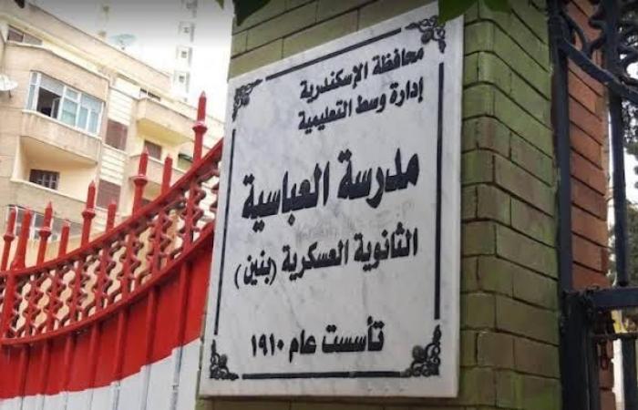 أقدم مدرسة بالإسكندرية عمرها 112 عامًا وتخرج فيها عمالقة.. "العباسية" صُنفت للمتفوقين لجودة التعليم بها.. افتتحها الخديوى عباس حلمى الثانى بتكلفة 250 ألف جنيه وأشهر خريجيها توفيق الحكيم والمشير أحمد بدوى.. صور